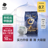 babycare皇室狮子王国弱酸纸尿裤M4片