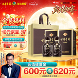 古井贡酒 年份原浆古5 浓香型白酒 45度 500mL*2瓶 双瓶装 美食大赛同款