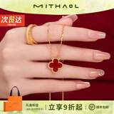 MITHAOL明星同款四叶草项链女红玛瑙锁骨链生日礼物实用送女朋友老婆闺蜜 四叶草项链-S925银厚镀18K真金 【京东仓次日达】 情人节礼物送女友实用高级感