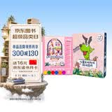 3-4岁逻辑狗（幼儿园小班）德国早教儿童图书逻辑思维训练数学游戏益智玩具启蒙学习机教材（5本题册+6钮操作板） 