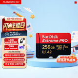 Sandisk闪迪256GB TF（MicroSD）内存卡 A2 4K V30 U3 C10 至尊超极速移动存储卡 读速200MB/s 写速140MB/s