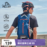 伯希和（Pelliot）户外登山包徒步背包男女骑行越野跑双肩运动包防泼水165025032蓝