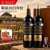 路易拉菲（LOUIS LAFON）法国原瓶进口红酒AOP超级波尔多干红葡萄酒750ml*2礼盒送礼