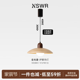 纽思维尔餐厅吊灯日式复古侘寂风原木民宿创意南洋餐厅吧台灯具卧室床头灯 【升降款】B款-原木色-30CM 三色变光