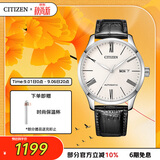 西铁城（CITIZEN）手表男日韩表自动机械白盘日显皮带商务送七夕节礼物NH8350-08A