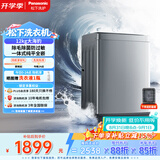 松下（Panasonic）大海豹 波轮洗衣机 12KG大容量 抗菌除螨 全自动家用 XQB120-8KN1京东自营