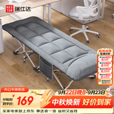 瑞仕达折叠床单人午休床办公室午睡神器医院陪护床便携床垫一体单人床