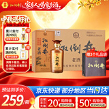 扳倒井老酒浓香型白酒52度500ml*6瓶整箱装送礼品袋山东白酒中秋礼品酒