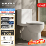 科勒普通连体马桶齐悦节水坐便器28866T 305坑距