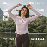 蕉下亨利领打底衫女款长袖t恤v领秋冬修身显瘦纯色上衣保暖内搭SF027