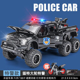 卡威（KIV）警车玩具儿童玩具车大号男孩合金汽车模型警察车巡逻车特警车汽车 猛禽皮卡F150特警