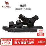 骆驼（CAMEL）魔术贴撞色沙滩凉鞋男运动休闲鞋子 K13M16L2001 黑色 38