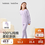 巴拉巴拉童装儿童内衣套装2026春装新款女童秋衣秋裤打底宝宝睡衣纯棉亲肤