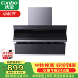 康宝（Canbo）抽油烟机 家用厨房排油烟机侧吸式挥手感应免清洗自清洁一级能效【政府补贴】CXW-300-BE209X