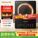 九阳（Joyoung）电磁炉电陶炉2200W大功率家用触控按键耐用面板十档火力纤薄定时功能电磁灶火锅炉C22S-N650