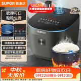 苏泊尔（SUPOR）电饭煲4-5人4升大容量蓝钻厚釜家用煮饭煮粥智能多功能微压不粘电饭锅SF40FC871