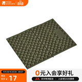 牧高笛（MOBIGARDEN）蛋巢坐垫 户外露营防潮垫轻量加厚折叠坐垫 NX22663017 云杉绿
