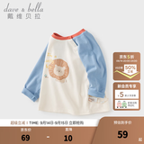 戴维贝拉（DAVE＆BELLA）童装男婴儿衣服宝宝长袖儿童t恤男童秋装女童打底衫春秋体恤上衣 蓝色【现货】 90 cm（建议身高80-90cm）