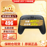 任天堂（Nintendo）【国内保税仓】Switch2/1代 OLED日版/港版游戏机续航加强版ns体感掌机便携家用主机 原装Switch2 pro手柄 保税仓