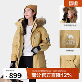 骆驼（CAMEL）【王俊凯同款】户外冬季新款极寒派克工装大毛领加厚羽绒服 落日黄，男女同款，A33CAPN145A L