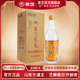 景芝地道山东味道 高度白酒景芝 中秋送礼礼品 53度 3000mL 1瓶 白乾老字号