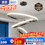 惠普餐厅灯普瑞护眼吊灯简约现代流行餐桌饭厅灯中山灯具包安装臻之光