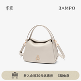 半坡饰族（bampo）【七夕礼物】牛皮小圆满菜篮子包包单肩斜挎时尚头层牛皮手提包 茯苓白（茶香小牛皮）