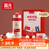 富光儿童保温杯壶抗菌304大容量便携男女小学生宝宝带吸管水杯子620ml