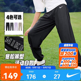 NIKE 3BRAND 耐克长裤凉感防紫外线UPF40+童装儿童2026夏季运动裤