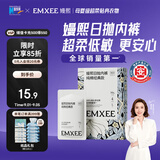 嫚熙一次性内裤女士孕产妇月子纯棉旅游出差便携装免洗生理期4条XXXL