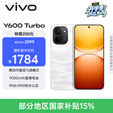 vivo Y600 Turbo 8GB+256GB 沙丘金 第四代骁龙7s流畅芯 9000mAh蓝海电池 IP68+IP69防水认证 AI手机