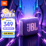 JBL GO4 音乐金砖四代 蓝牙音箱 户外便携音箱 手机电脑音响  爬山徒步 骑行推荐  中秋礼物  烟影紫