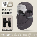 目丸保暖手套男女户外冬天骑行防寒风加绒厚触屏女防水冬季棉滑雪手套 雷峰帽灰色+手套黑