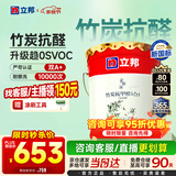 立邦乳胶漆京雅居竹炭抗甲醛防霉净味五合一油漆内墙漆白漆18L/约25kg