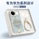 XP适用华为nova15ultra手机壳新款镜头全包nova15ultra保护壳防摔硅胶男女生带挂绳-古董白如意国风
