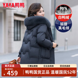 鸭鸭（YAYA）妈妈冬装羽绒服女中长款40岁50中年新款外套洋气中老年人女装衣服 YE3B605542Q黑色 2XL (建议115-130斤)