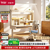 爱果乐沉浸岛Se儿童学习桌书桌写字桌专用3-18岁护眼大路灯阳光桌灯一体