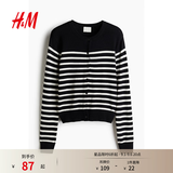 H&M女装毛针织衫夏季慵懒风休闲打底衫短款开衫内搭外套0579541 黑色/白色条纹 M 165/96