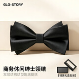 GLO-STORY礼盒装 男士领结新伴郎正装结婚英伦蝴蝶结MLD824065黑色-双结