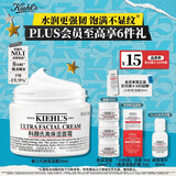 科颜氏（Kiehl's）全新第三代高保湿面霜50ml补水保湿滋润护肤品教师节礼物