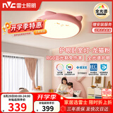 雷士（NVC）卡通龙猫 LED 吸顶灯女童卧室现代创意全光谱护眼儿童房灯