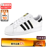 阿迪达斯（adidas）板鞋金标贝壳头小白鞋三叶草SUPERSTAR运动休闲鞋男女FU7712 38