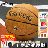 斯伯丁（SPALDING）篮球飞行员06十字型防尘吸湿皮料室内外通用7号成人青少年77-739Y