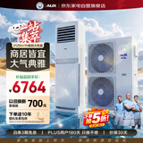 奥克斯5匹立式空调柜机一级能效变频大风量强劲冷暖智能除霜办公室厂房立式柜机KFR-120LW/BpR3ZAPC3(B1)