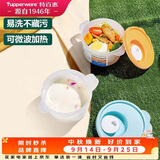 特百惠（Tupperware）微波460ml*2可加热水晶汤碗水果碗 学生上班族便携饭盒 蓝+橙色