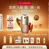 娇韵诗【全新上市】双萃粉底液30ml L3N透亮服帖滋养彩妆化妆品生日礼物