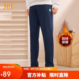 361°运动裤男士秋冬季加绒保暖休闲卫裤直筒跑步长裤子男652344708D-4