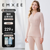 嫚熙（EMXEE）孕妇秋衣秋裤套装无胸垫月子服无罩杯保暖内衣珍珠绒 粉肤色M码