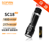 sofirnSC18索菲恩手电筒小型户外露营1800lm照明灯18650便携灯 SC18黑色套餐含电池