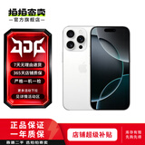 Apple/苹果 iPhone 16 Pro Max（A3297）二手手机 双卡双待 白色钛金属 512G